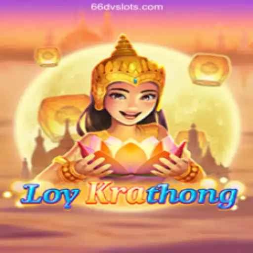 LoyKrathong: A Riveting Journey Through the Thrills of 66DV Slots 🎰